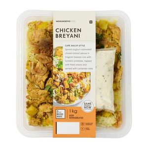Chicken Breyani1 kg
